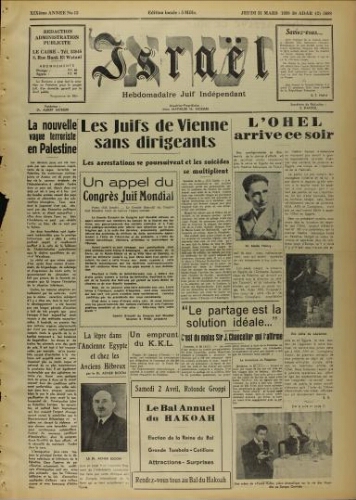 Israël : Hebdomadaire Juif Indépendant Vol.19 N°13 (31 mars 1938)